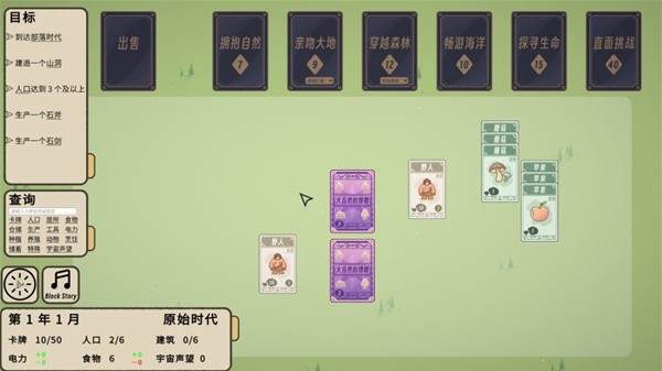 ky开元棋牌十款适合家人朋友团聚时玩的的扑克牌游戏合集(图8)